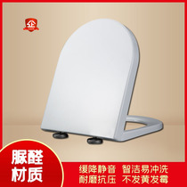 Universal Swell four-dimensional toilet cover 22337 22345 22376 22362 223078 toilet cover