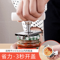 Effort-saving screw cap artifact glass can opener can opener bottle opener kitchen screw cap cap screw cap
