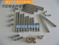 Double Head Advertising Nail Plywood Trim Nail Acrylic Pen Nib Advertising Nail Glass Photo Frame Screw Pen Nail