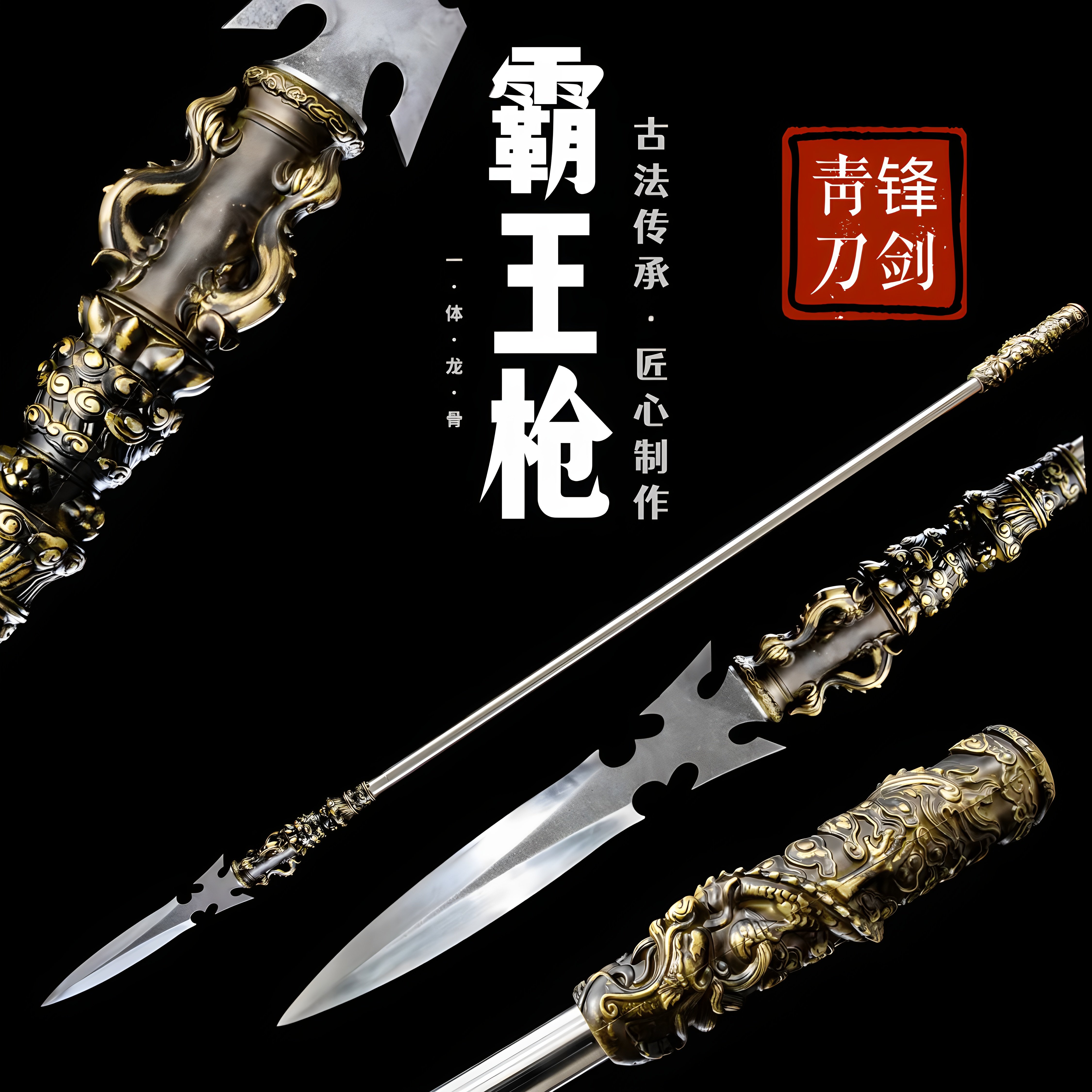古代冷兵器枪-古代冷兵器枪促销价格、古代冷兵器枪品牌- 淘宝