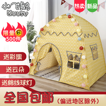 Childrens tent game house indoor household princess girl birthday gift toy house children House dream small Castle