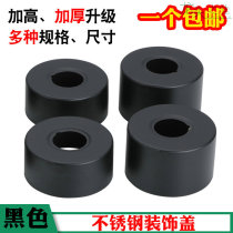 Black shower decorative cover enlarged thickened water valve stainless steel bent foot cover ugly cover with oblong 4 points 6 points