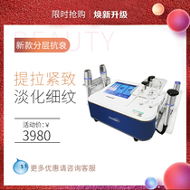 Stratix Anti-decay instrument Facial Pulling Compact to Vmax Radar Line Carved Down Wrinkle Radio Frequency Beautician Beauty Institute