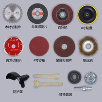 Flashlight drill conversion angle grinder conversion connecting rod Woodworking saw blade cutting blade Polishing grinding cutting machine accessories