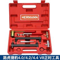 Jaguar Land Rover dedicated timing tool 4 0 4 2 4 4 V8 Jaguar XJ8 XJR XK8 XKR chain