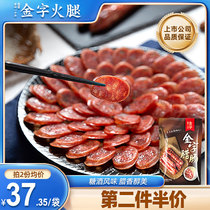 Golden Word Sausages Sausage 500g Guangwei Sausage Zhejiang Terrome with salty sweet crude saurus sausage