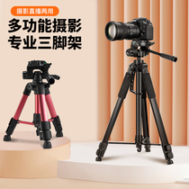 SLR camera tripod photography portable mini micro single camera tripod mobile phone live stand outdoor selfie video camera suitable for Canon Nikon Fuji