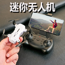 Suitable for DJI drone aerial high-definition primary school students childrens toys professional remote control small aircraft mini helicopter