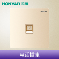 Hongyan switch socket Q3 pure Yue series 86 telephone socket A telephone panel champagne gold