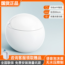 Xiaomi bucket smart toilet size without water pressure limit egg shaped fully automatic integrated toilet toilet