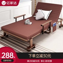 Folding bed single office lunch break simple bed household double recliner portable escort bed nap artifact