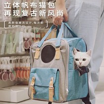 Cat backpacks for portable winter breathable large capacity pets Backpack Kitty out-of-the-bag puppies Double Shoulder Cat Bag