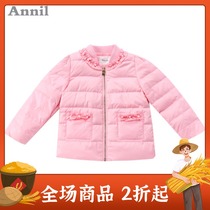 Annai childrens down liner winter new middle and large childrens pearl lace thin section AG745603