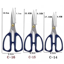 High-quality household large stainless steel strong scissors kitchen fishbone scissors gardening branch trimming knife