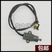 Applicable Benali small Xunlong QJ150-31 150S single support flameout small switch Flameout switch screw screw