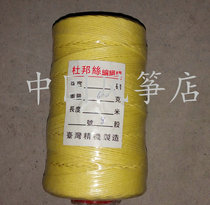 Taiwan Seijm Manufacturing No. 1 8 shares 380 pounds woven Kaifla thread 0 33 yuan grams 200 grams for sale