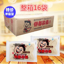 Yidu Japanese Ramen Japanese cuisine 500gX16 packs 5 people hot pot noodles without sauce Mixed noodles whole box