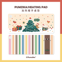 Pumzika original Christmas heating mouse pad big warm table pad computer office desktop warm hand heating pad