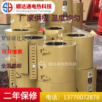 Injection molding machine nano heater extruder high temperature far infrared energy saving electric heating ring tile non-standard custom