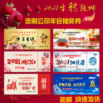  Customized 2021 company annual meeting raffle tickets Year of the Ox New Years Day event raffle cards Corporate year-end teeth redemption raffle single beads