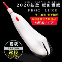Takata 2020 New Falcon Thunder Frog Retrofit Far Throw Heavy Grass Black Fish Special Killing Thunderstrong Beating Black Lujah Bait