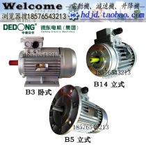 Dedong Y2 YS7124 0 37KW 370W1400 turn aluminum shell three-phase asynchronous motor Pure copper motor