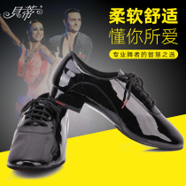 Betty national standard dance shoes 309 mens leather modern dance shoes dance shoes mens national standard dance shoes ballroom dance shoes soft soles