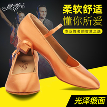 BD Betty dance shoes 501 Girls waltz modern dance shoes Pippin heel childrens girl practice shoes dance shoes