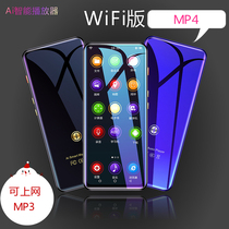 Android smart MP4 full-screen WiFi mp3 student Walkman with Internet access to MP5 music playback