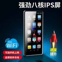 mp4 can access wifi networking mp3 music player full screen Bluetooth ultra-thin Walkman p5 learning to listen to songs