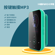 Full screen mp3mp4 Walkman student version touch screen small music player portable ultra-thin Bluetooth mp5
