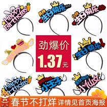 Little Red Book with net red birthday hat rabbit carrot with lamp hi leather birthday party cartoon hat luminous hairband