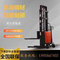 Electric stacker custom cold storage lithium battery forklift modified electric forklift 2 tons accessories Shun factory home direct sales