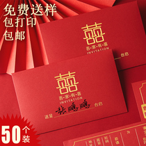 Invitations for wedding creative wedding invitation personality Chinese style simple atmosphere 2021 high-end wedding banquet invitation