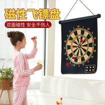 Darts childrens toys dart board indoor magnet flying disc set magnetic target plate magnetic iron absorbing stone male game