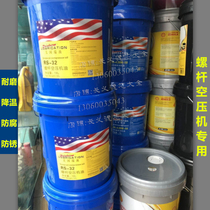 Air compressor oil Screw oil Screw air compressor special oil Coolant Air compressor oil Lubricating oil 18 liters