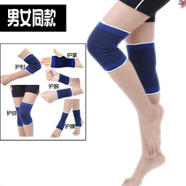 Sports protective gear set knee cover wrist ankle protection men and women thin basketball badminton sprain protective protective gear