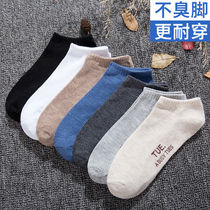 Socks and socks mens boat socks breathable summer deodorant short tube cotton socks thin low-top invisible mens socks tide 1