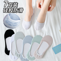 Ice silk boat Socks ladies summer thin invisible shallow socks cotton bottom silicone non-slip socks