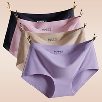 (multi-combined dress) No-scratched underwear Female sensation waist ice silk sheet of style elastic large code triangular trouser head