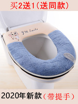 Four seasons universal toilet fabric zipper type high-end toilet pad cushion seat cushion ferrule cover