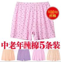 Middle-aged and elderly boxer womens cotton loose size old man cotton mother boxer underwear Womens Flat shorts