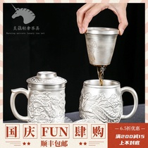 999 sterling silver water Cup personal office high grade ceramic gilt tea cup gift box tea separation with lid filter