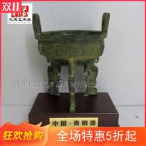 Three-legged pure copper tripod crafts ornaments stand bird flat foot tripod Henan professional antique bronze rust cicada pattern Yang tripod