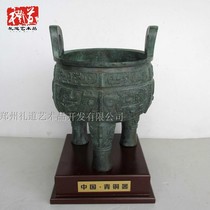 Modern minimalist bronzer handicraft to open pure bronze tripod business office tattoog three-foot-two-ear and round tripod pendulum