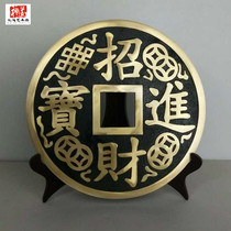 Living room Home Xuanguan Entrance Treasure in Pure Bronze Year-of-the-Year-over-the-face Double-sided Textured Large Brass Money TV Cabinet Bronze Mirror