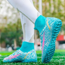 Football Shoes Mens Shredding C Rospurs 14 Big Code AG Long nails TF Nails Children Adolescent Boys Girls Students