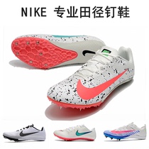  New American Nike track and field sports mens fly3 Su Bingtian m9 sprint womens summer professional competition training s9 spikes