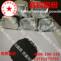 Tantalum powder Metal Tantalum powder High purity Tantalum powder Carbonized Tantalum powder Ultrafine Tantalum Powder Ta Metallurgical Tantalum Powder Capacitive Tantalum powder