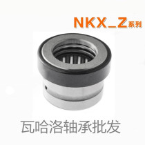 IKO Imported needle roller combination bearing NKX NAX15 17 20 25 30 35 40 45 50 60